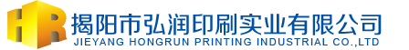 JieYang Hongrun Printing Industrial Co.,Ltd
